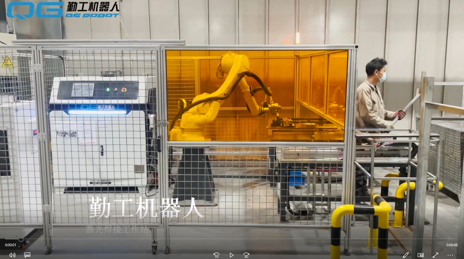 激光焊戶外運動